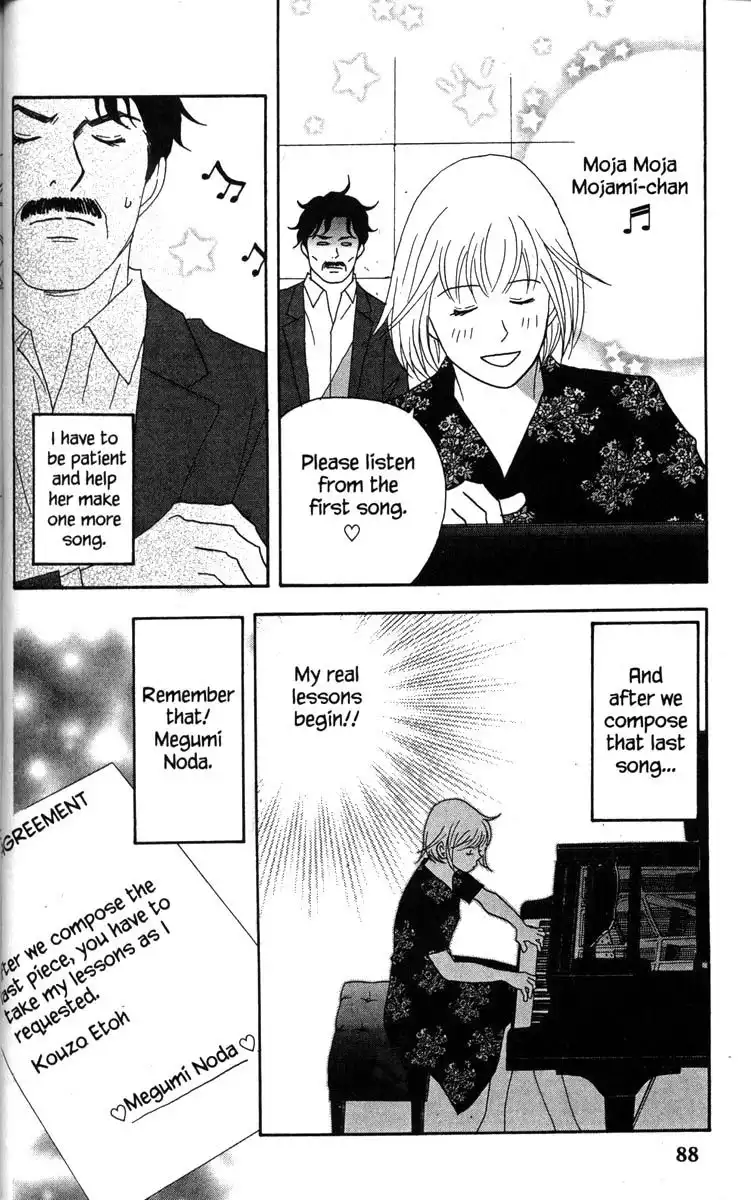 Nodame Cantabile Chapter 38 5